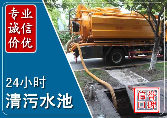 平遥化粪池清掏时人工与自动化哪个更好?清掏时有哪些要求?